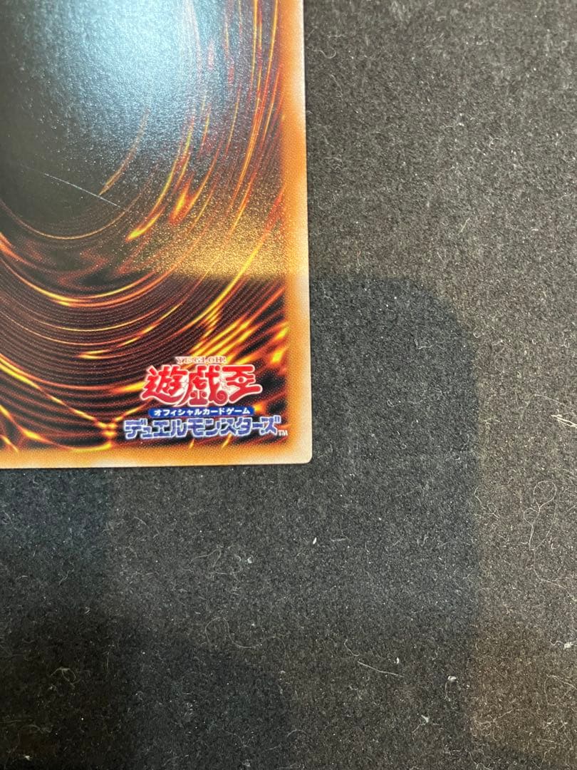 ★遊戯王C500 閃刀姫 ーレイ 赤文字　シークレット　SO618