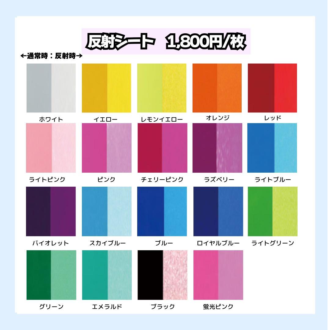 【12/25発送/駿佑】Kitty_17m うちわ文字 団扇屋さん