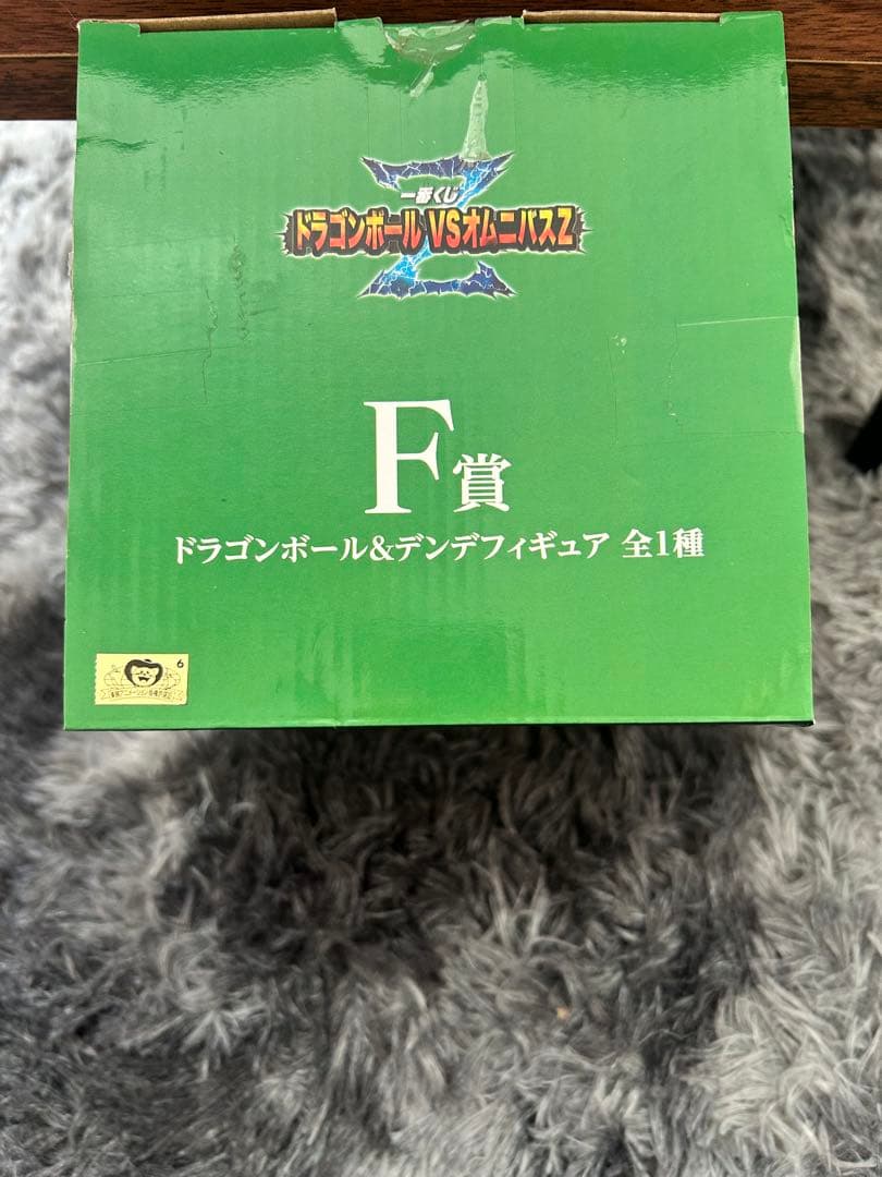 ドラゴンボール ラストワン ポルンガ 未開封デンデセット