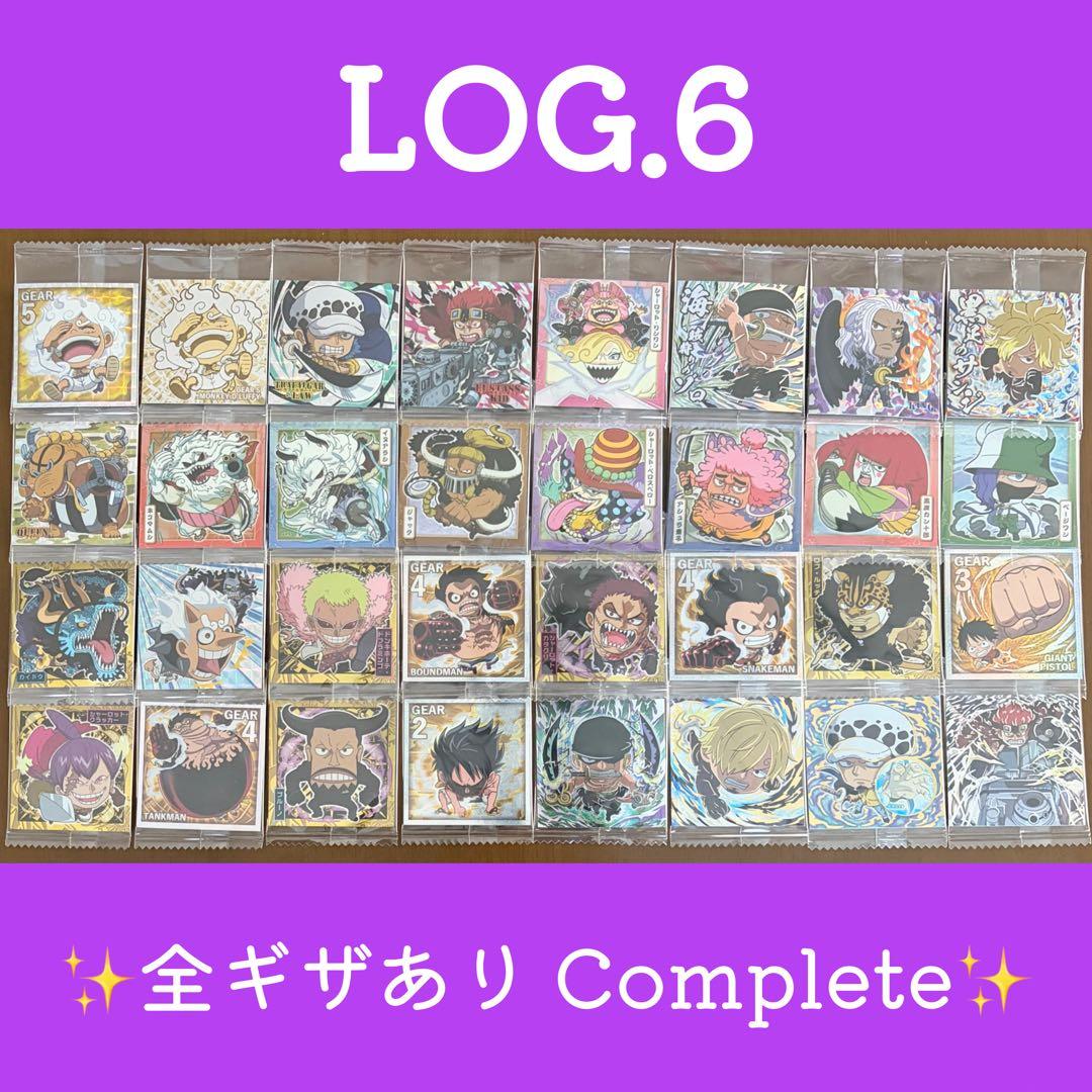 期間限定大幅値下げ‼️】ONE PIECE 大海賊シール 引退大量セット