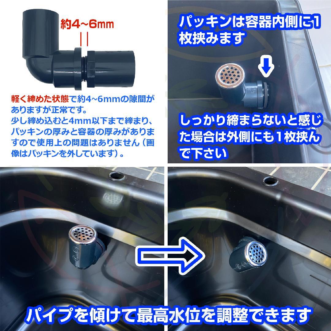 新仕様】メダカ飼育ケース 56㍑x3個 白黒灰選択可 オーバーフロー加工済