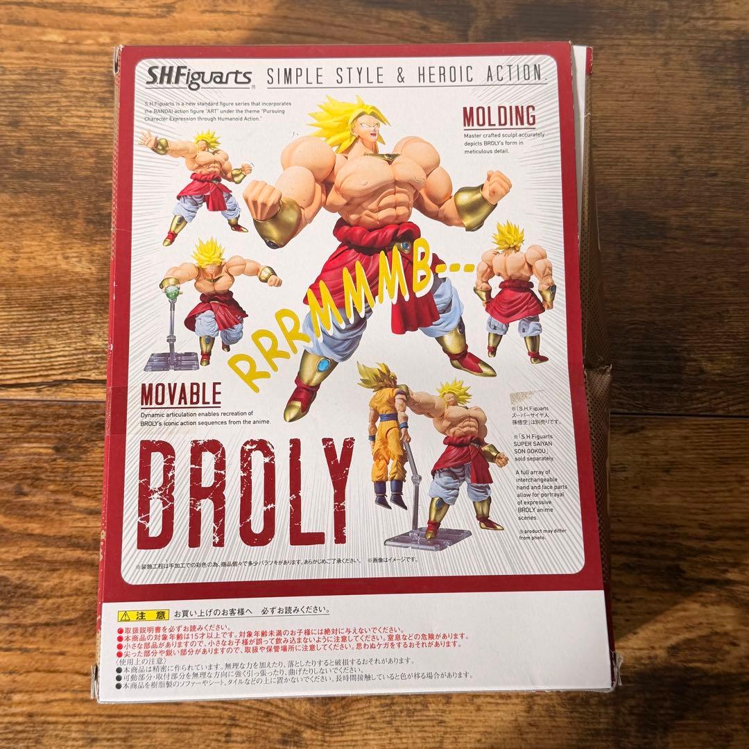 S.H.Figuarts ブロリー ドラゴンボール フィギュアーツ