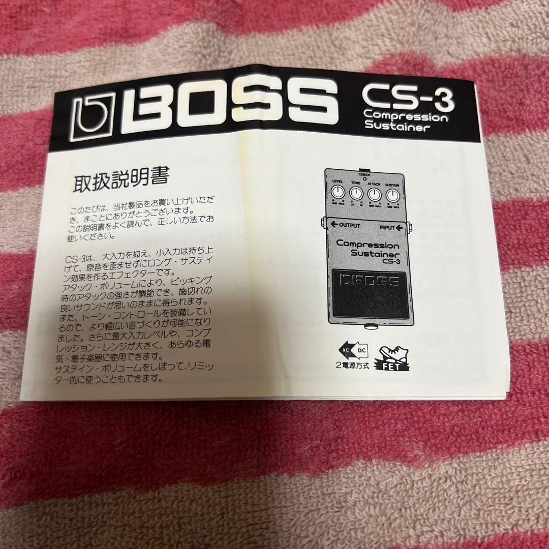 BOSS Compression Sustainer CS-3 サスティナー