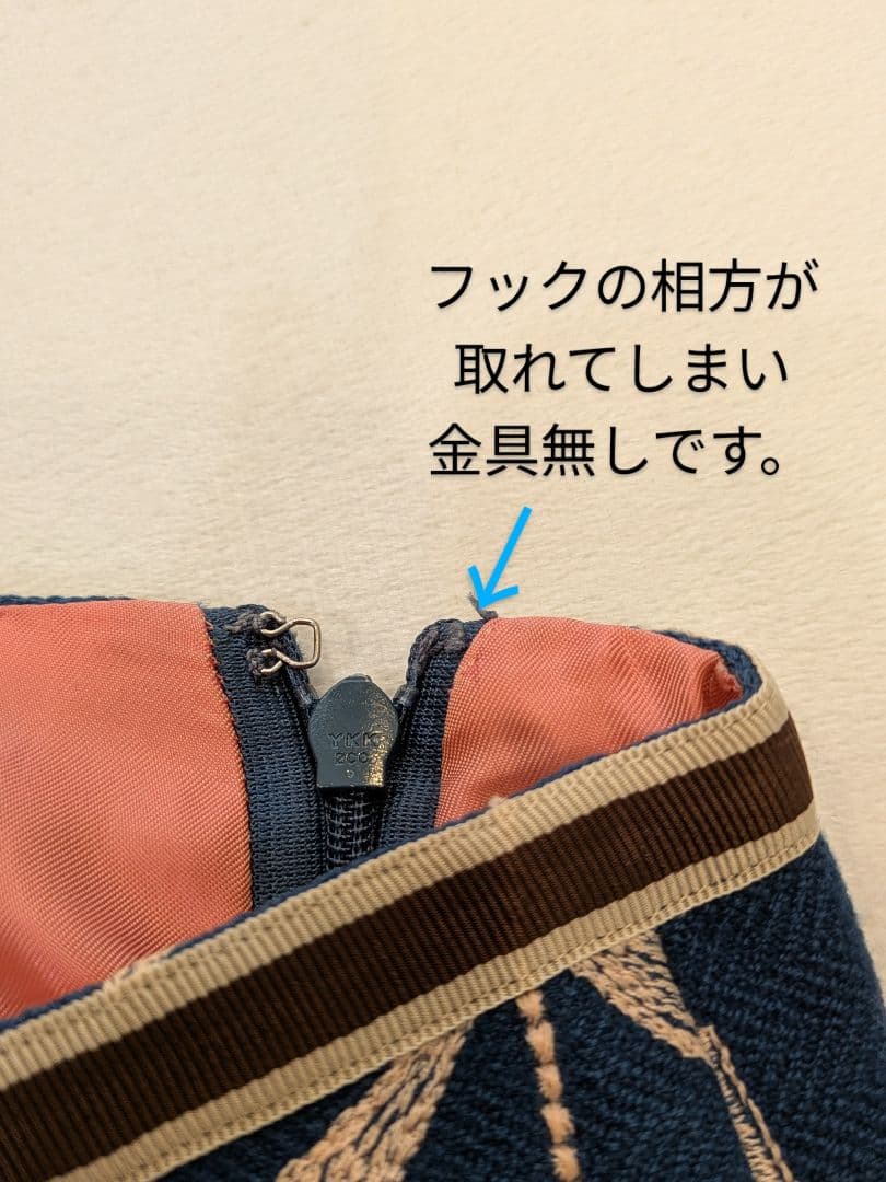 ミナ・ペルホネン前のmina秋冬 ヘリンボーン刺繍台形スカート バッグセット