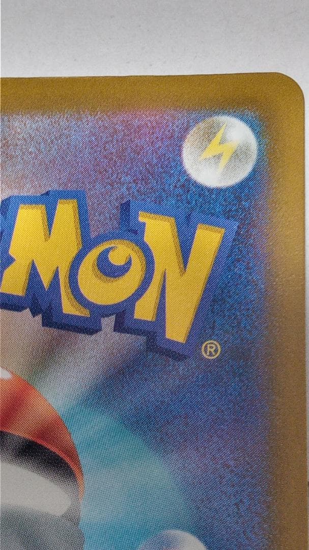 サ*カ様 MEGAドリーム メガゲンガーex MA 中国語エラー