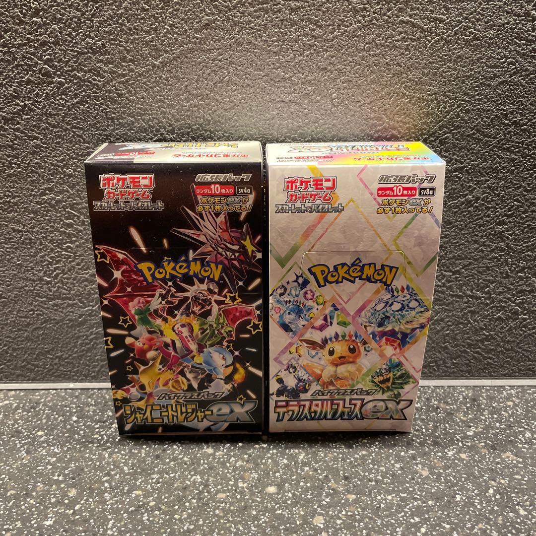 テラスタルフェス シャイニートレジャー 各1BOX