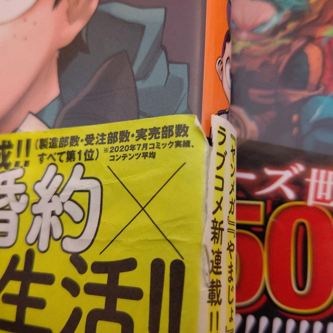 僕のヒーローアカデミア1から42 全巻セット