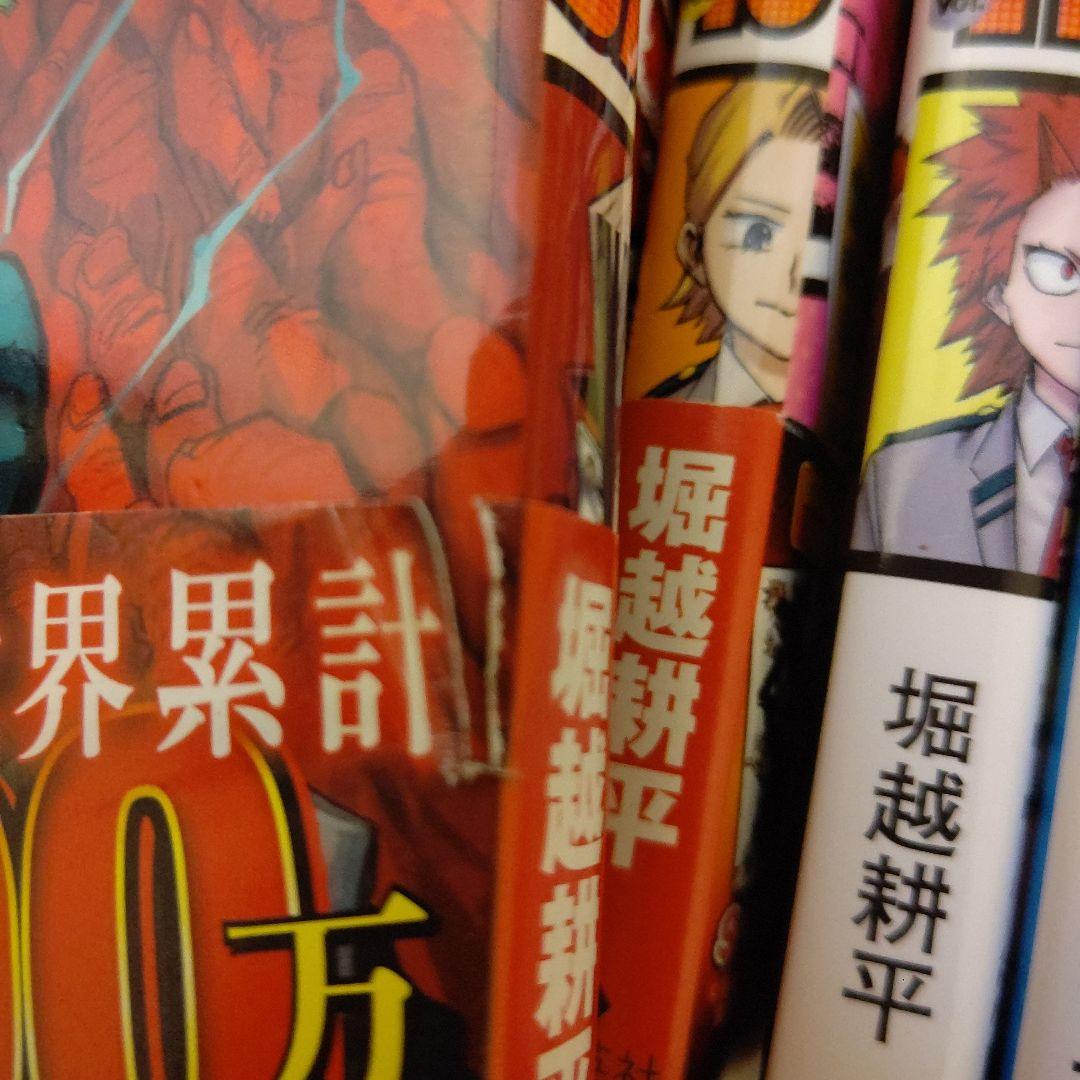 僕のヒーローアカデミア1から42 全巻セット