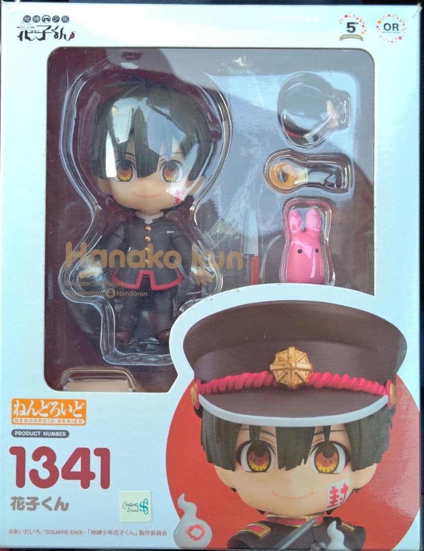 地獄少年花子くん ねんどろいど 1341 ねんどろいど 1341 地縛少年花子くん 花子くん フィギュアオランジュ