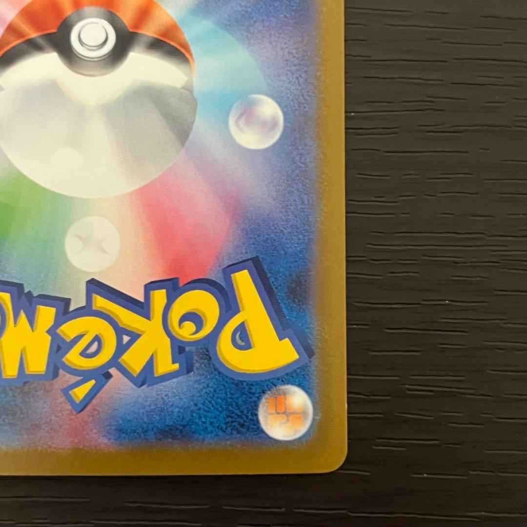 ポケカ レシラムex bwr