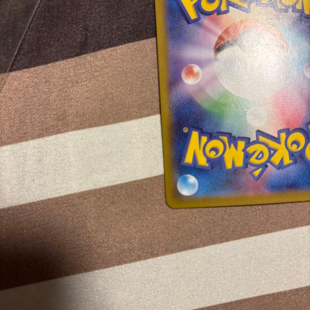 ポケモンカード スタートデッキ100 ピカチュウex SAR 764/742