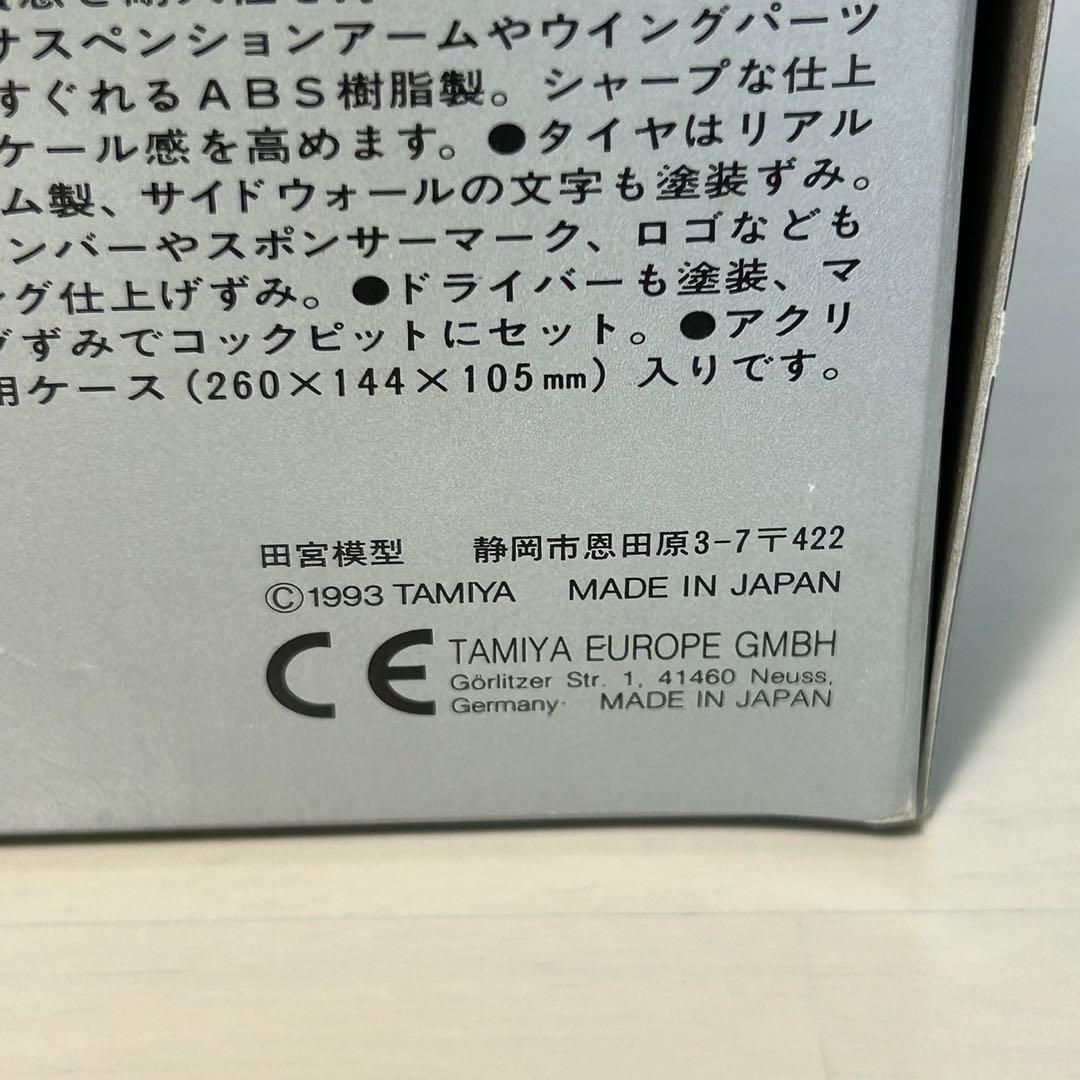 ミニカー TAMIYA McLaren MP4/6 HONDA 1/20