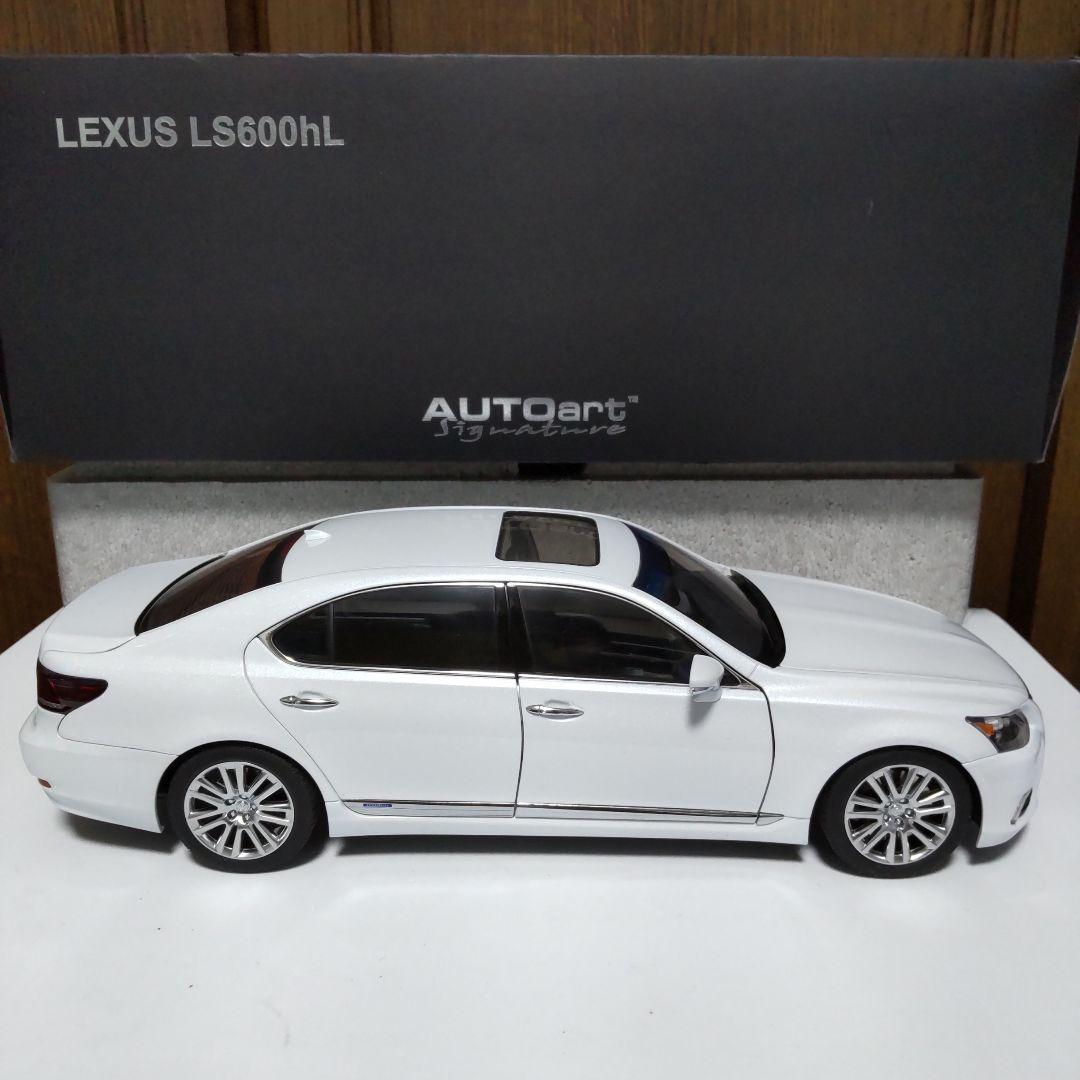 レクサス LS600hL ホワイトパール 1/18 オートアート - メルカリ