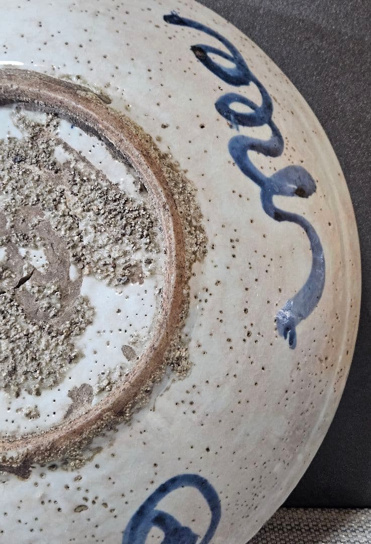 中国古陶磁 明代 17世紀前期 双鳳凰図 呉須鉢 古染付 大皿 大鉢33.3cm