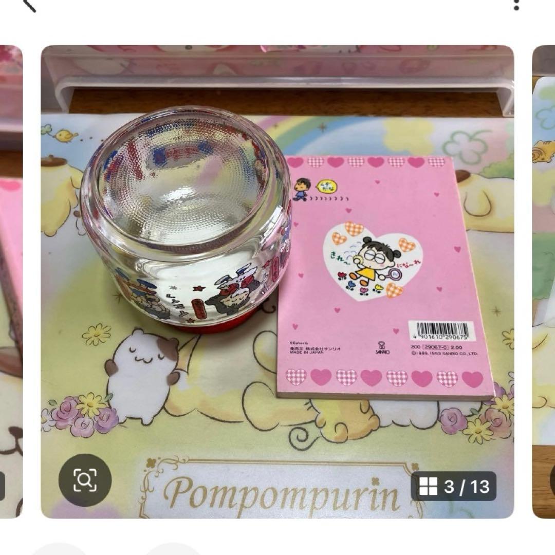 サンリオ るるる学園 レトロ〜SA