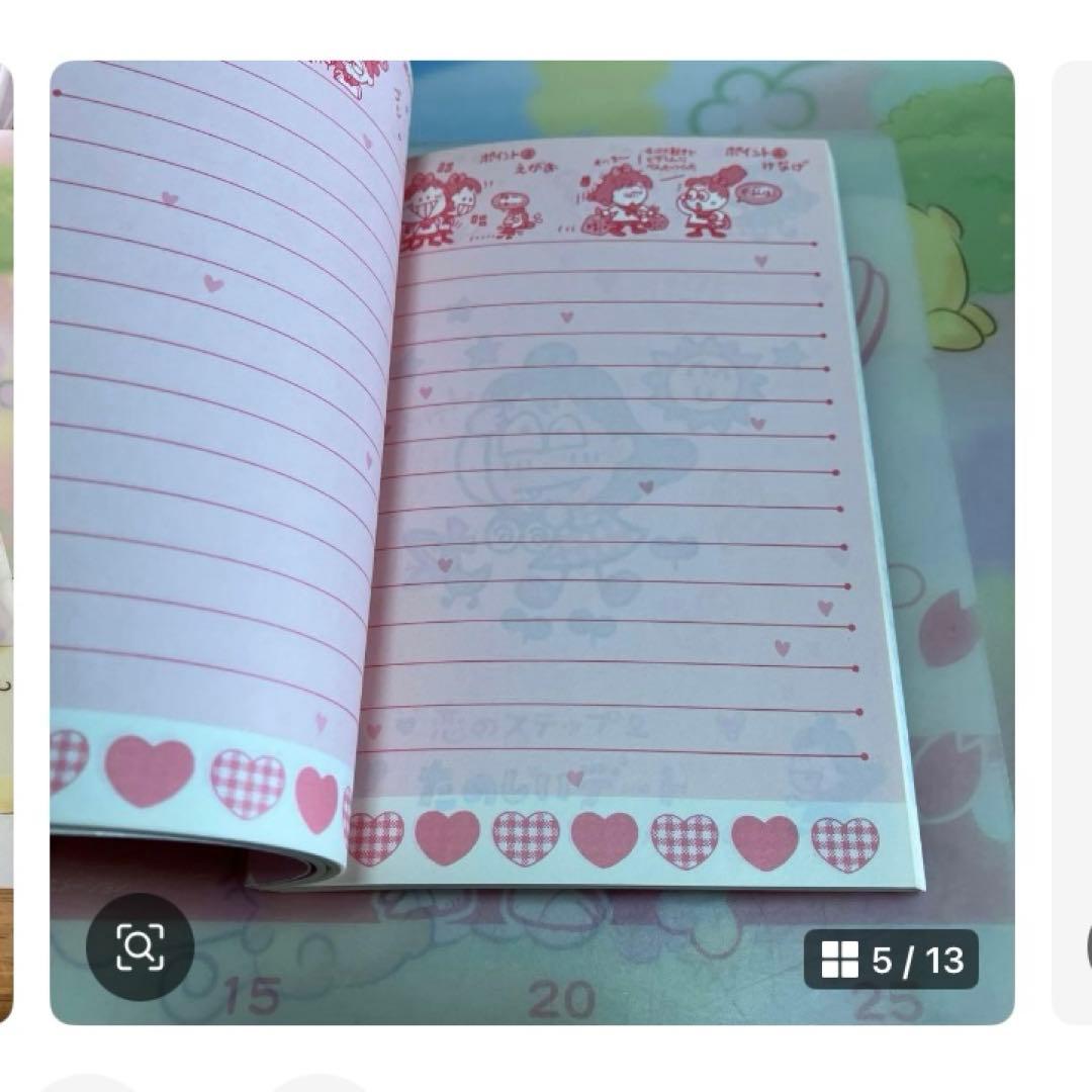 サンリオ るるる学園 レトロ〜SA