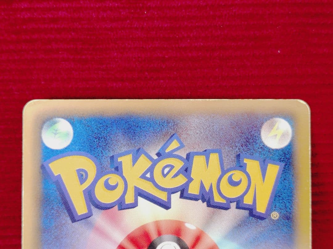 ミュウEX SR BW5 リューズブラスト 051/050 ポケモンカード