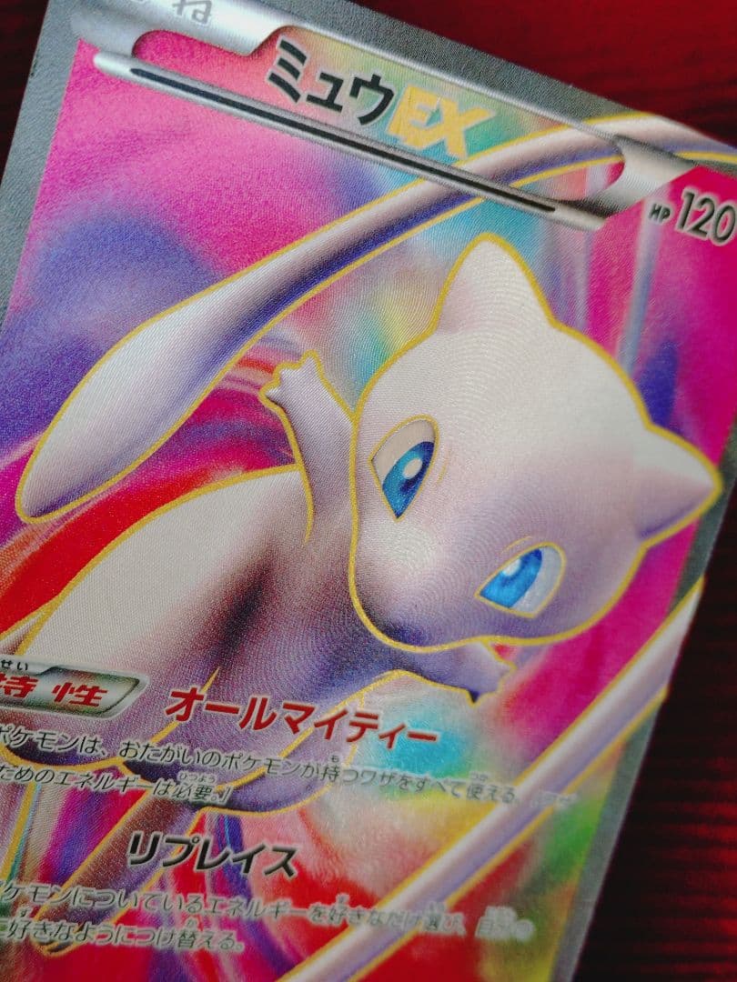 ミュウEX SR BW5 リューズブラスト 051/050 ポケモンカード