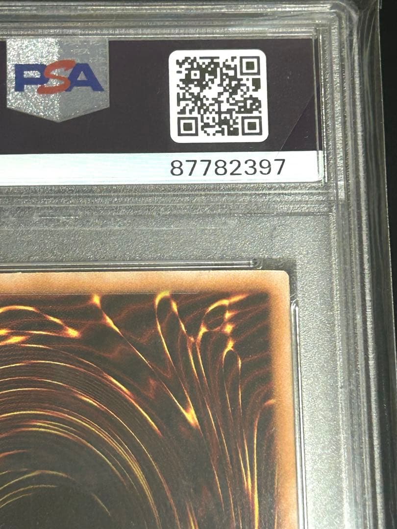 遊戯王　オネスト　ホロ　psa10