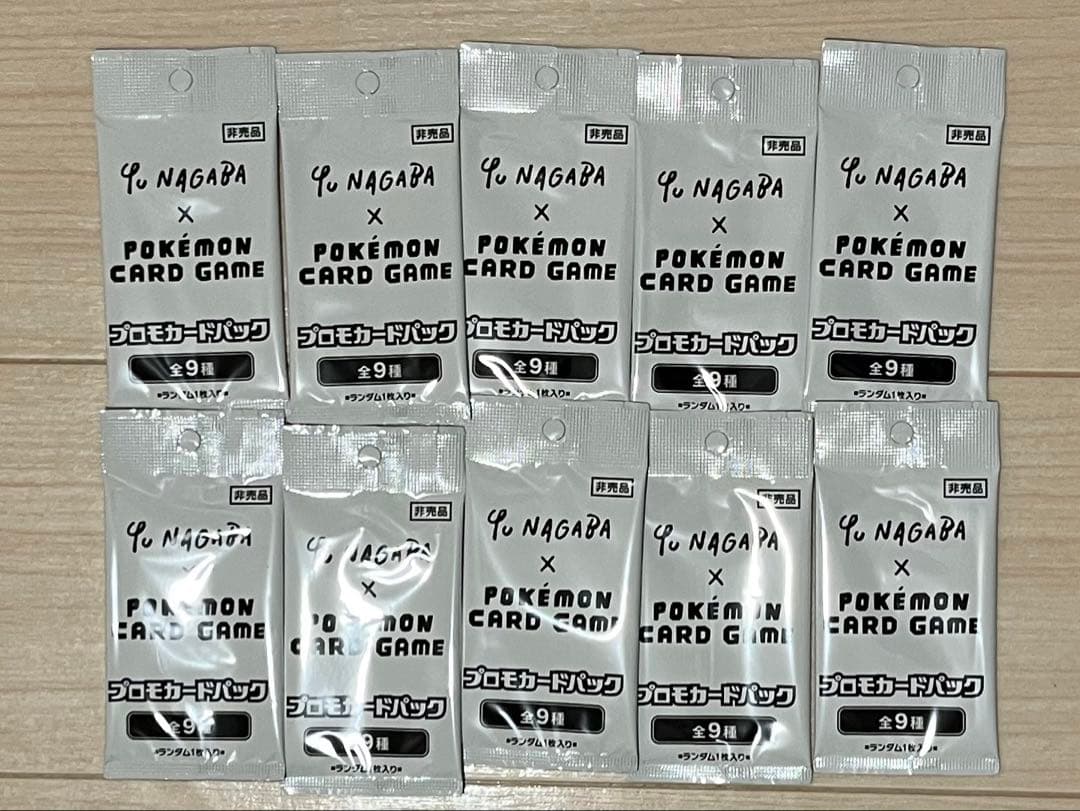 Yu Nagaba x Pokémon 10パック イーブイプロモ 未開封
