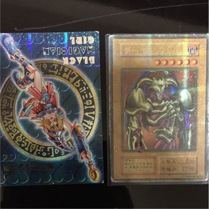 遊戯王 レア セット、バラ売り