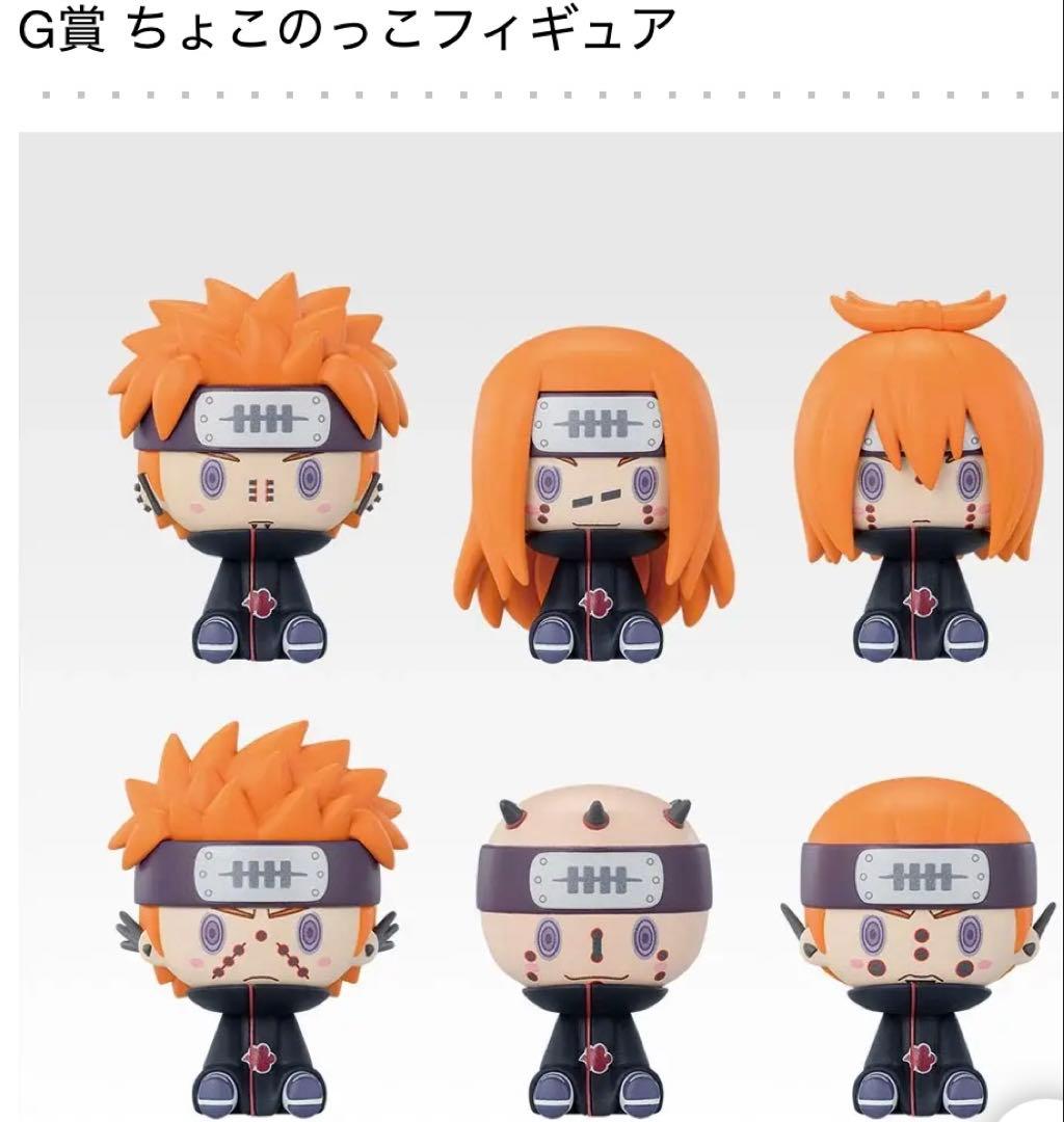 一番くじ ナルト フルコンプ39点 - メルカリ