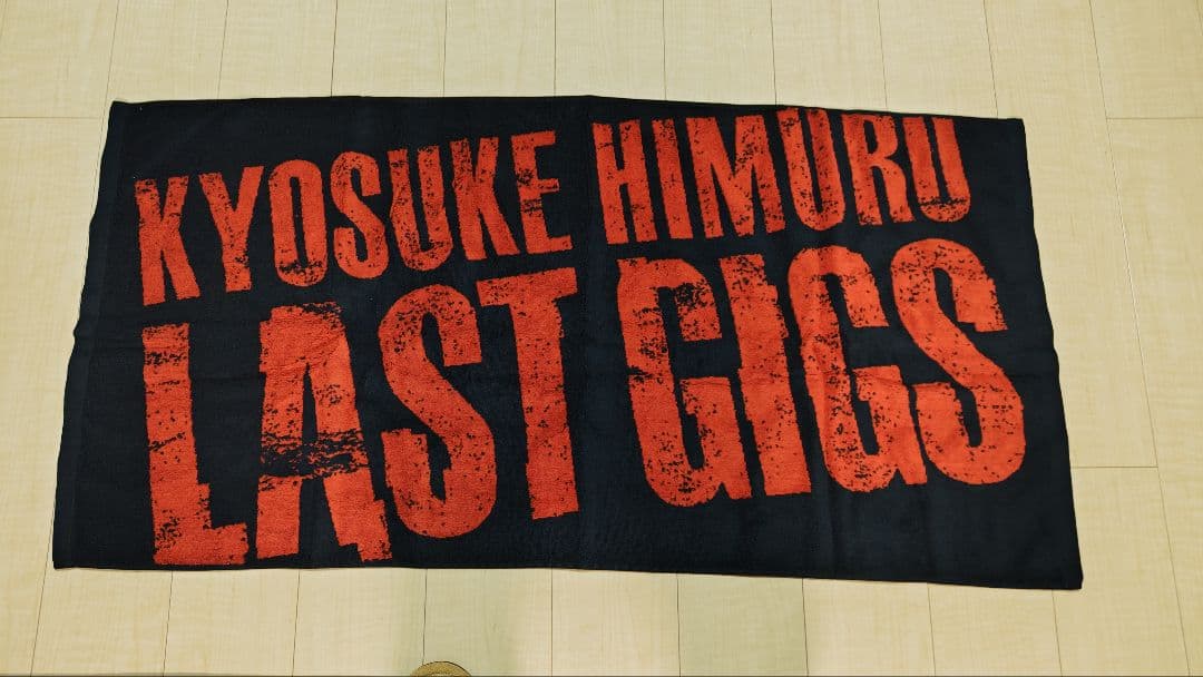 KYOSUKE HIMURO タオル 3点セット ×KYOSUKE RYOSUKE