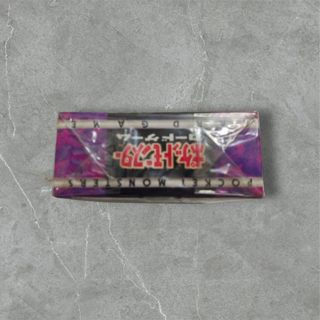 未開封 ポケモンジム ヤマブキシティジム ナツメ ポケモンカードゲーム 旧裏