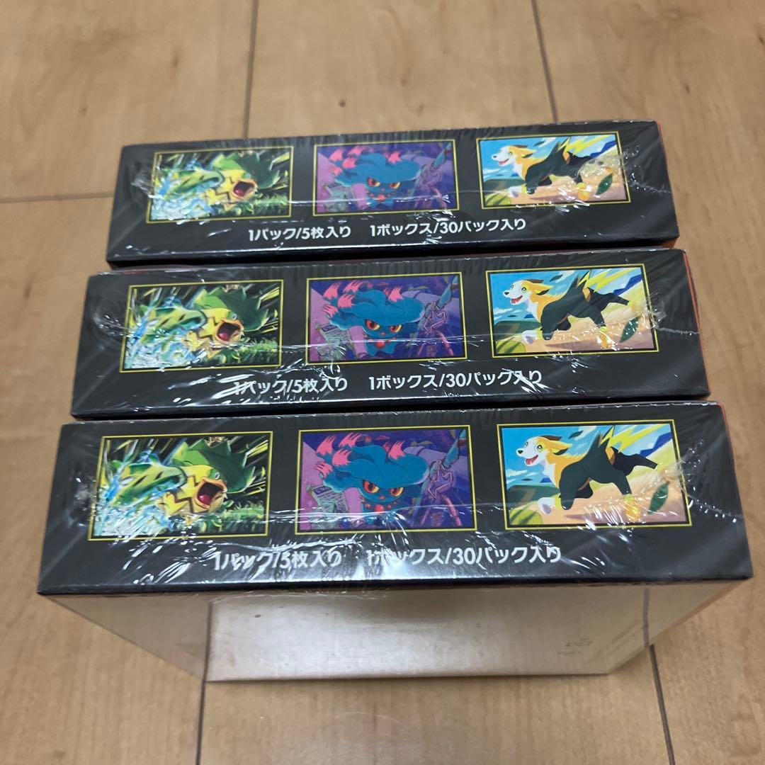 【新品未開封】ポケモンカードMEGAインフェルノX3BOX