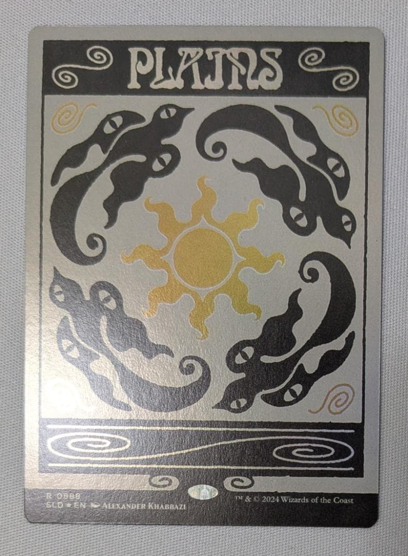 MTG 基本土地 平地/Plains Foil Secret Lair - メルカリ