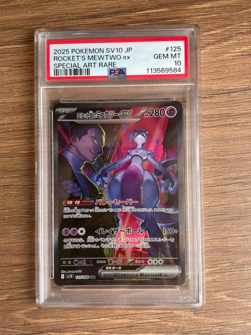 当時物・貴重】変身忍者嵐巨人の星キカイダー仮面ライダーV3