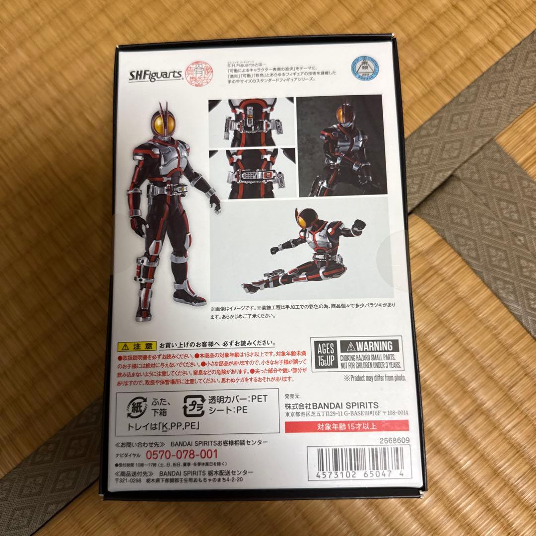 S.H.Figuarts 仮面ライダーファイズ　真骨彫製法