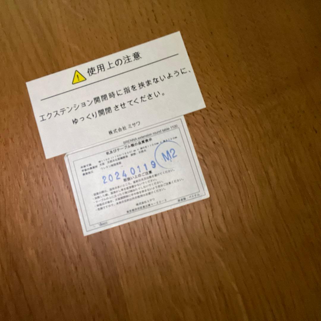 【週末限定お値下げ中】unico BRENNAエクステンションテーブル BR