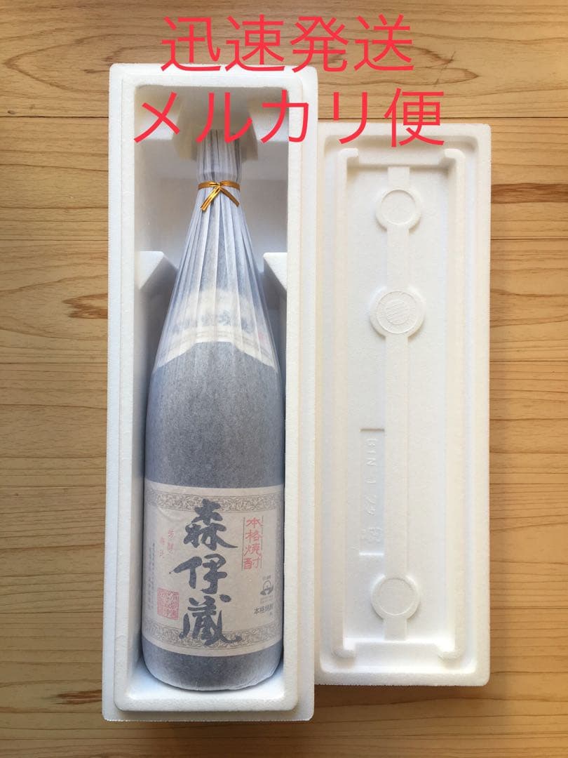 森伊蔵 1800ml 1本 ⭐️2026年1月16日到着品⭐️ - メルカリ