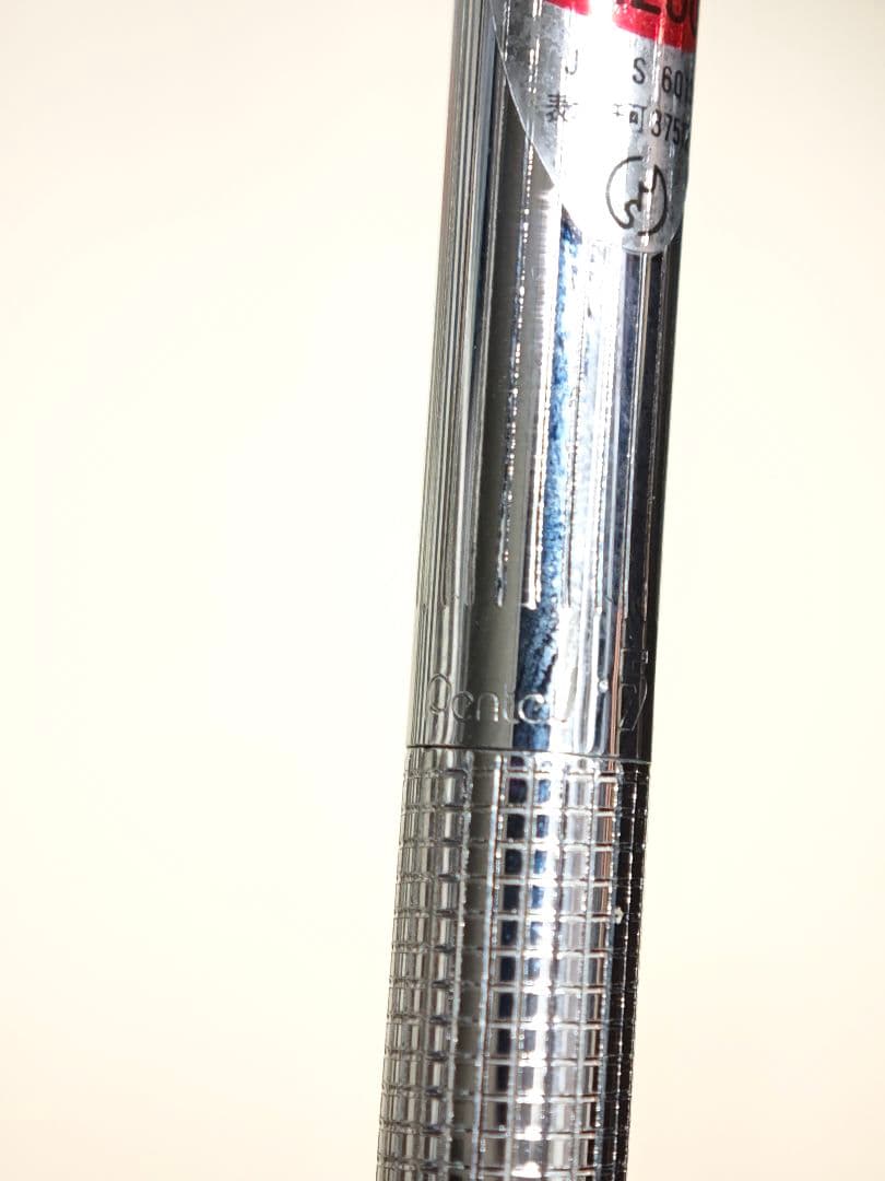 pentel PS1045 廃盤シャープペンシル 0.5mm ぺんてる