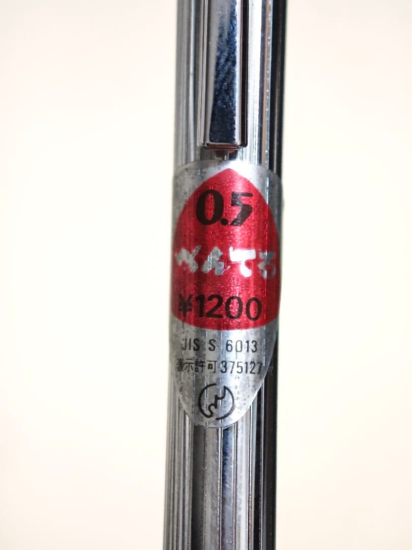 pentel PS1045 廃盤シャープペンシル 0.5mm ぺんてる