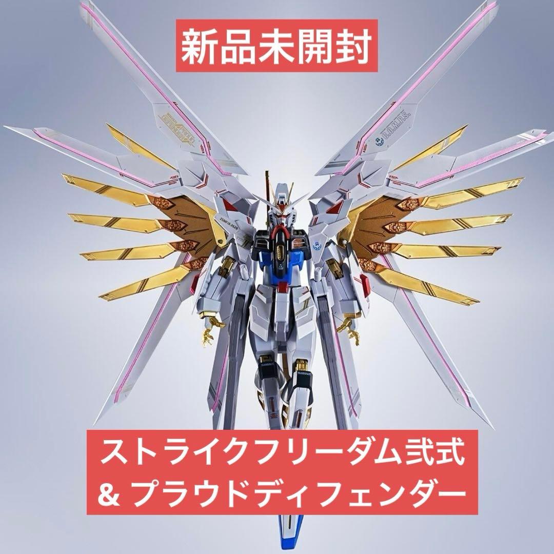 新品未開封】メタルロボット魂ストライクフリーダム弐式&プラウド