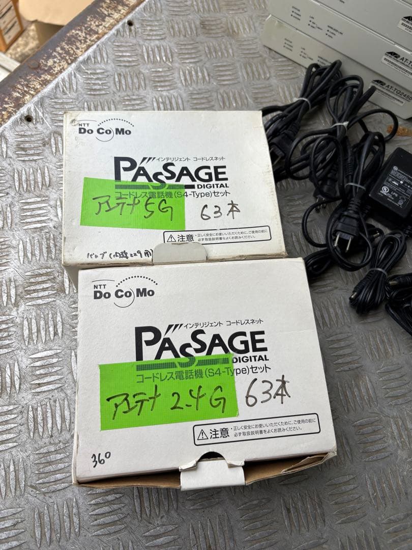 AT-TQ2450 アライドテレシス 14台 アンテナ 電源など 現状ジャンク