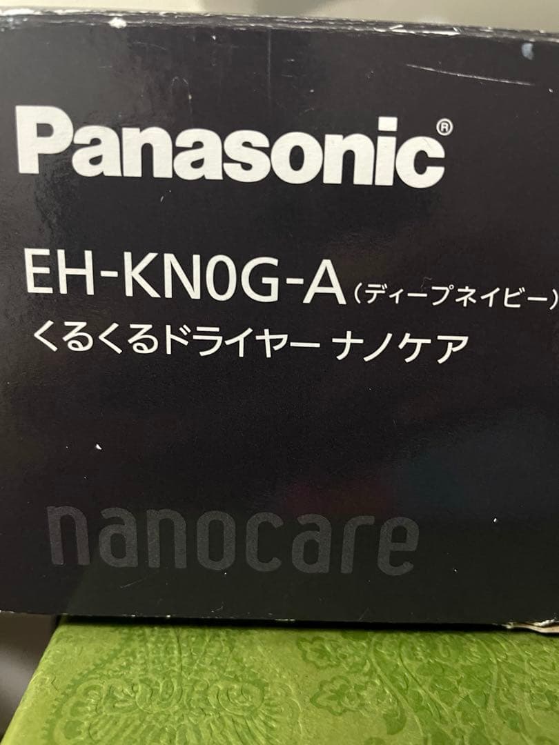 Panasonic くるくるドライヤー　ディープネイビー EH-KN0G-A