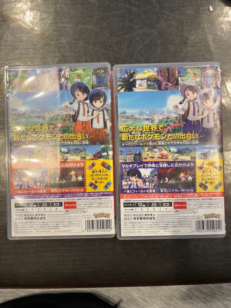 たぁたポケットモンスター バイオレット&スカーレットセット&ソード