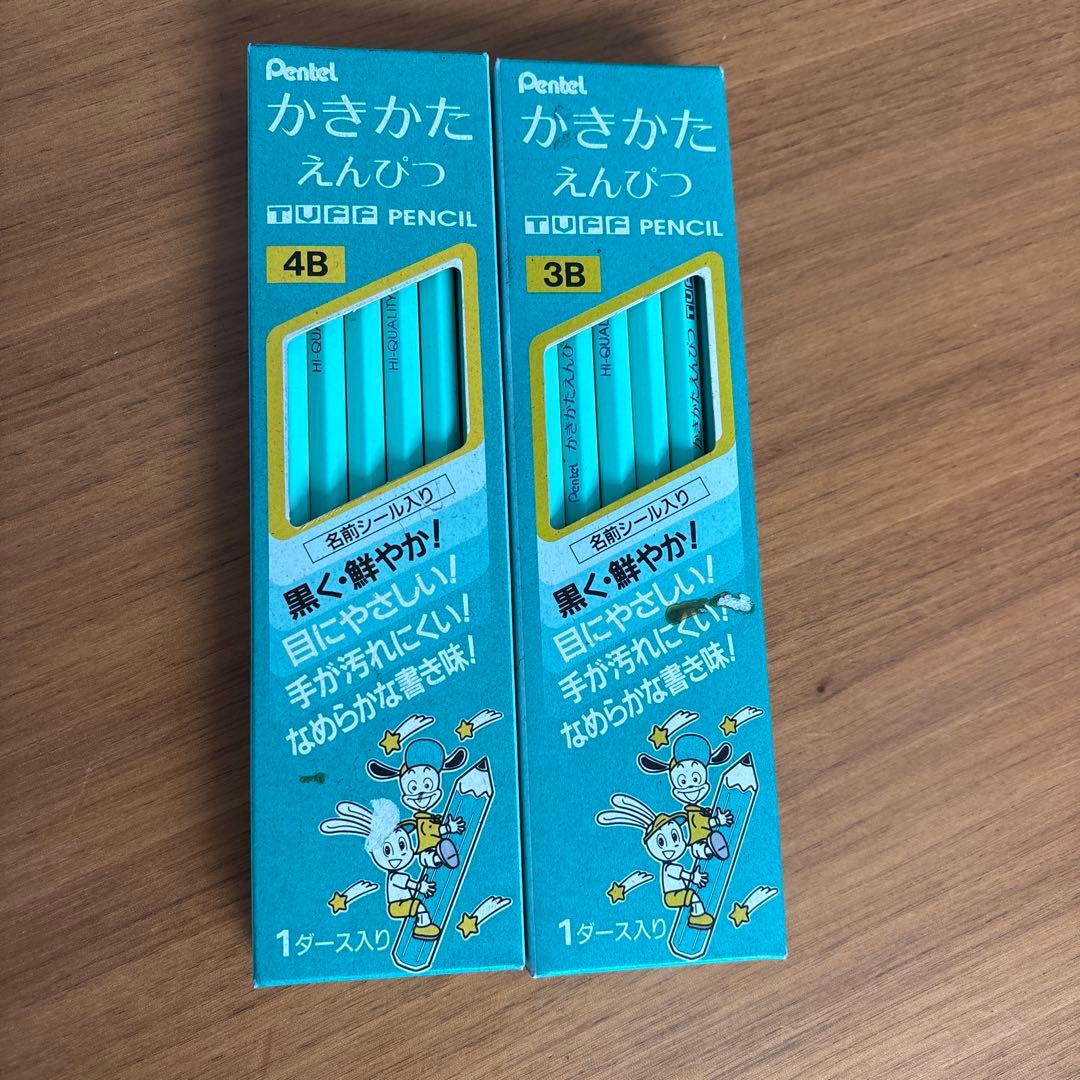 FROM JAPAN公式アカウント01 廃盤　Pentel