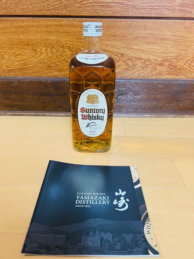 ハチマルコ様専用 Whisky 白角瓶 終売品 新品未開封品 激レア 山崎蒸溜