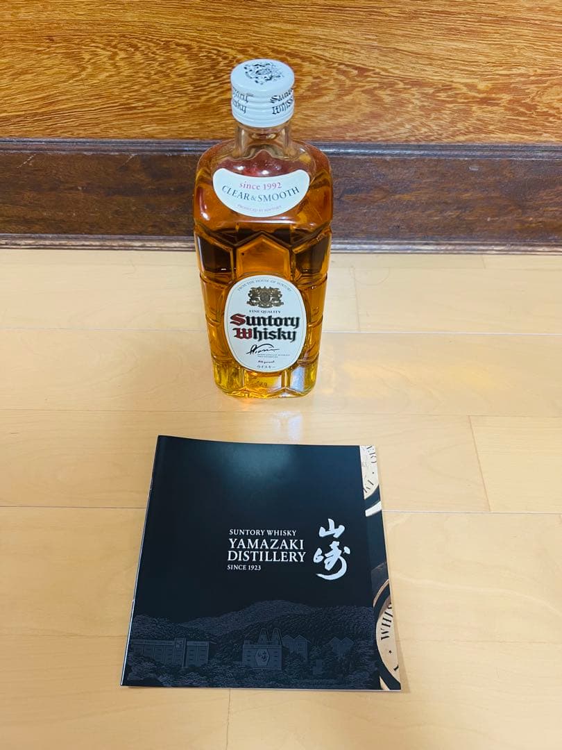 ハチマルコ様専用 Whisky 白角瓶 終売品 新品未開封品 激レア 山崎蒸溜