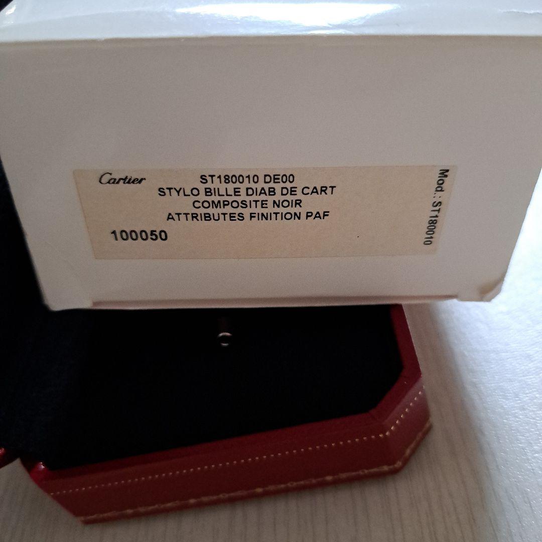 Cartier ボールペン カルティエ DIAB DE CART イニシャル入り 詳細