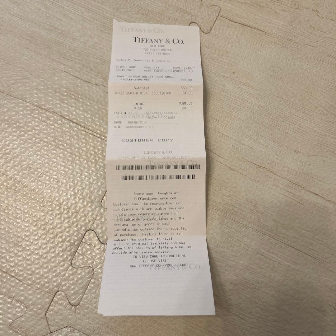 ティファニー WAVE POND SMALL ブルー 正規品 レシート有