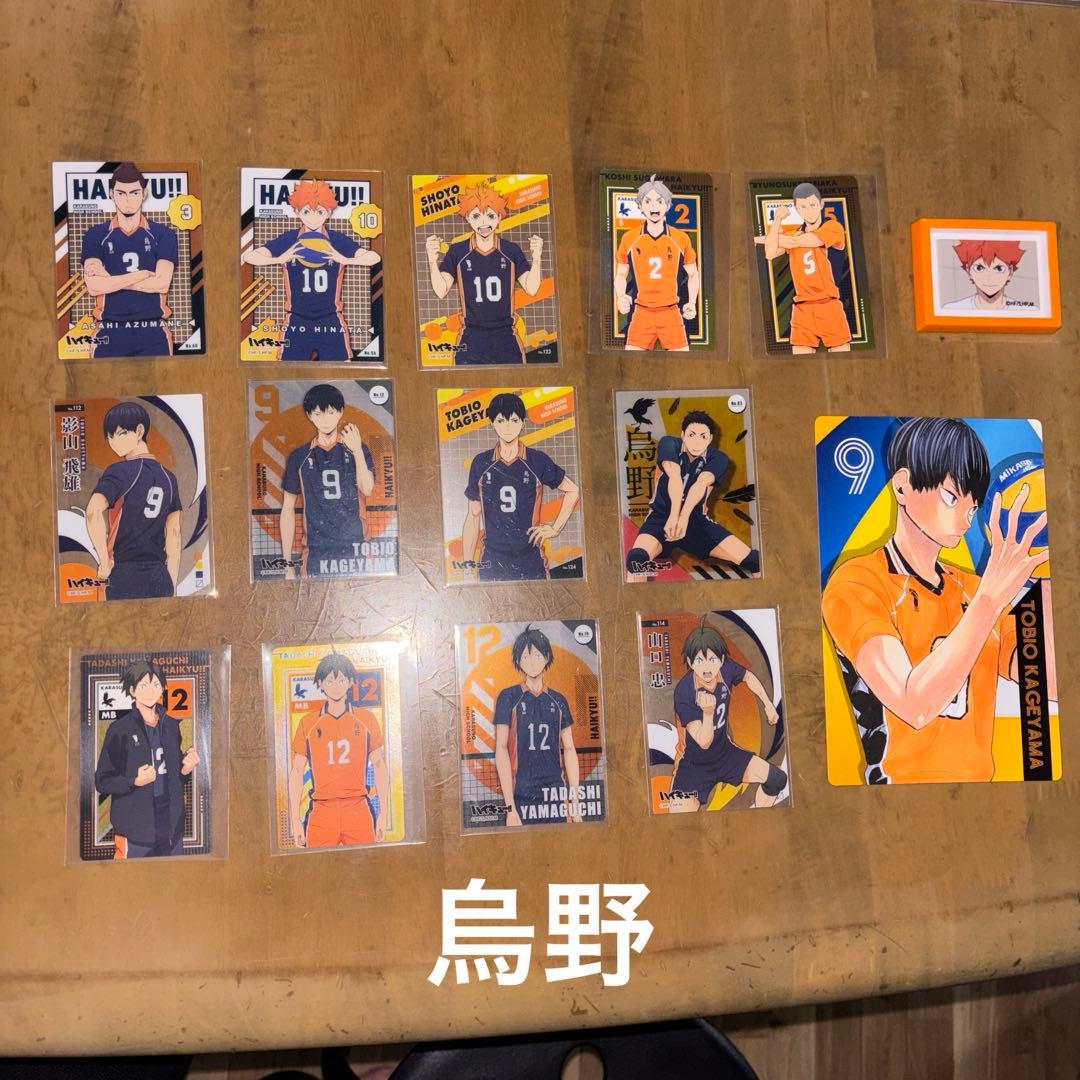 ハイキューまとめ売り - メルカリ