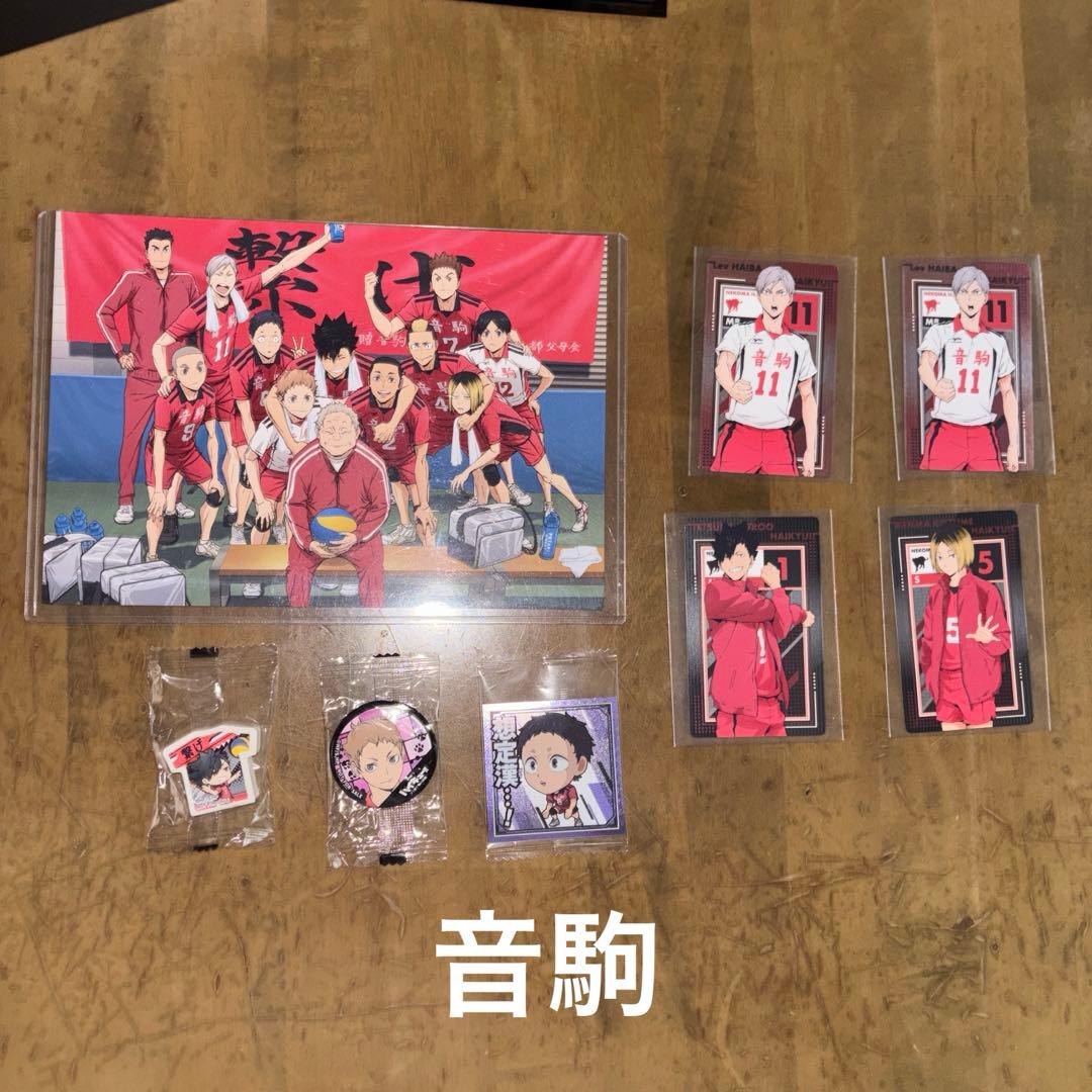 ハイキューまとめ売り - メルカリ