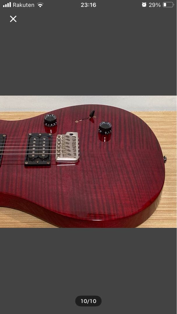 ジョン　PRS SE Orianthisignature
