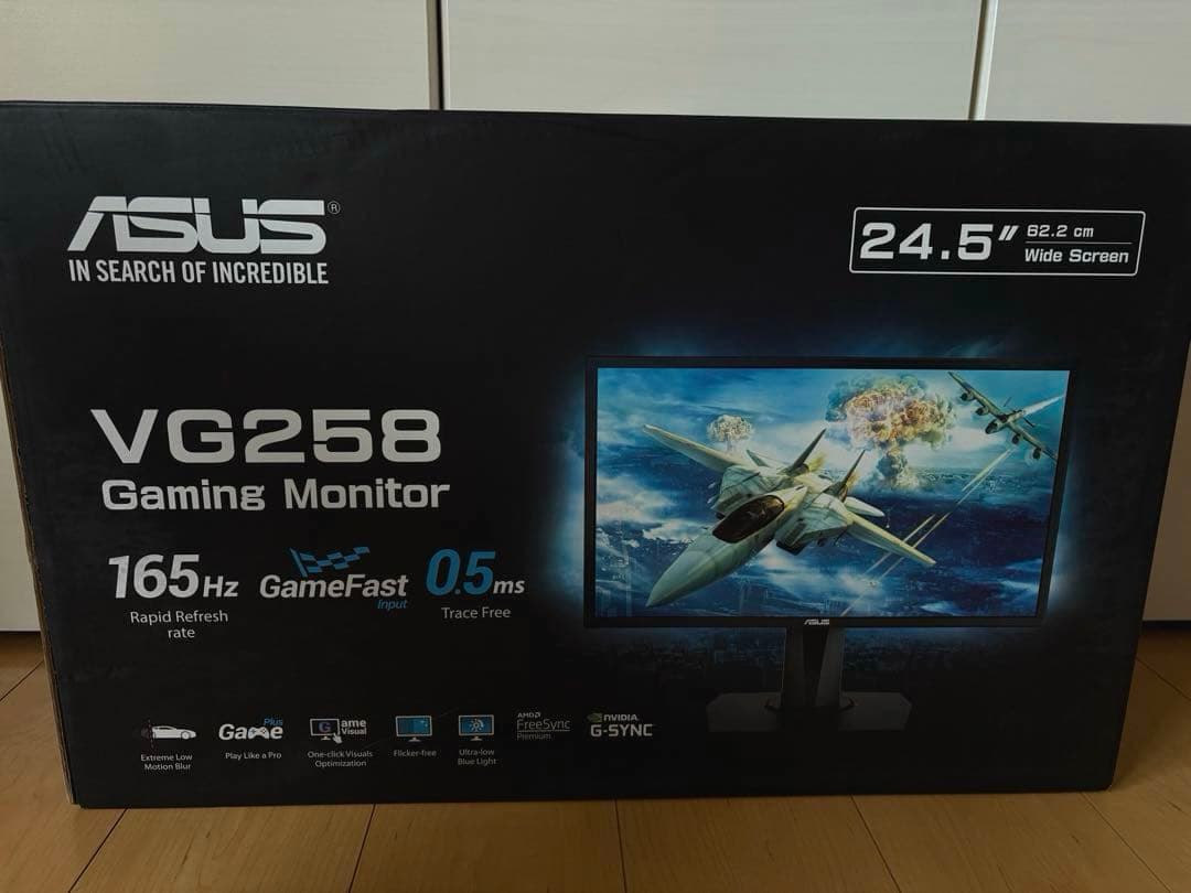 即日発送】ASUSゲーミングモニター165Hz モニターライト付