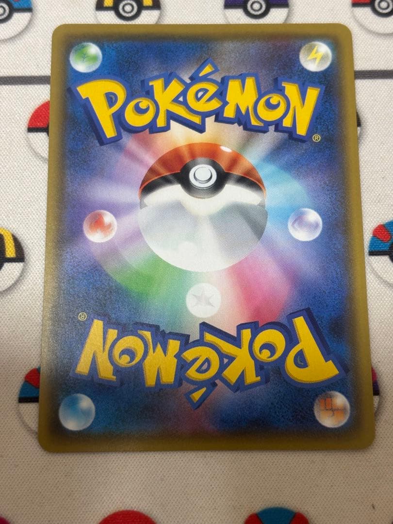 れんげきウーラオスVMAX HR SA